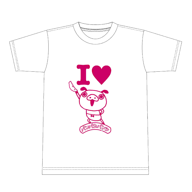 パンパカパンツ Tシャツ（I　LOVE　パンツ）白