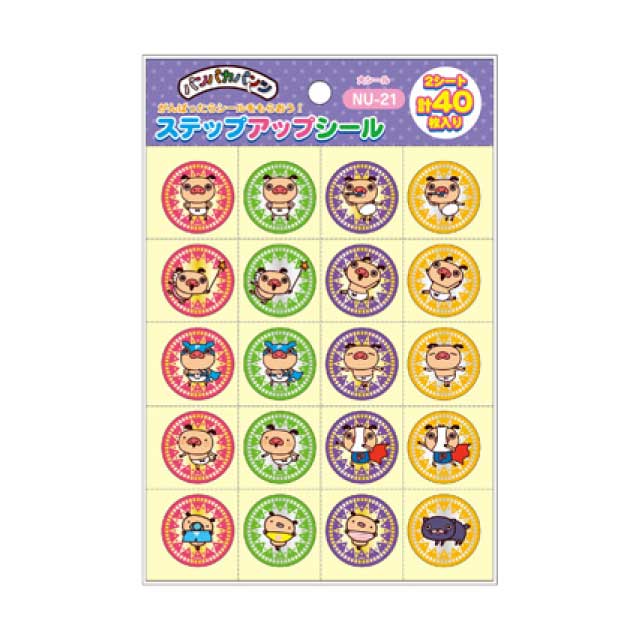 パンパカパンツ SUシール　大シール