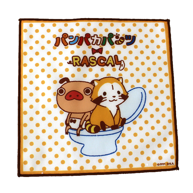 パンパカパンツ×ラスカル ハンドタオル
