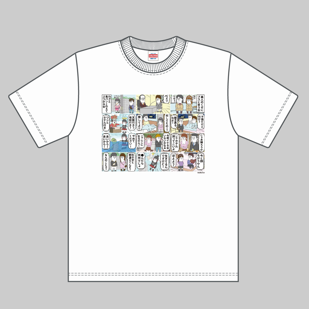 そろ谷のアニメっち Tシャツ/白