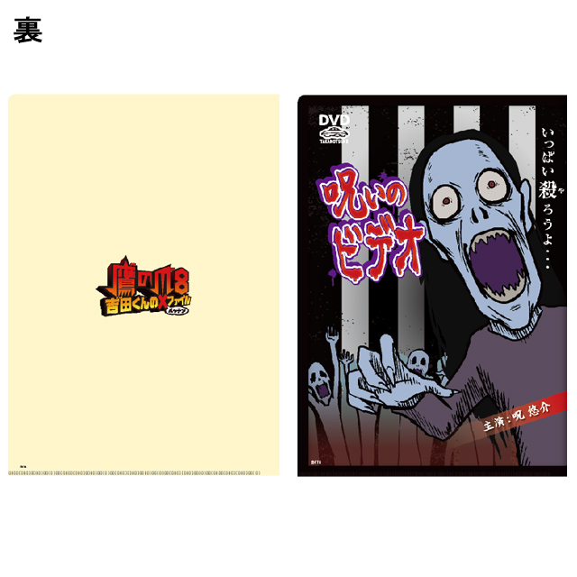 アニメ クリアファイル セット100枚 resize_image.php?image=