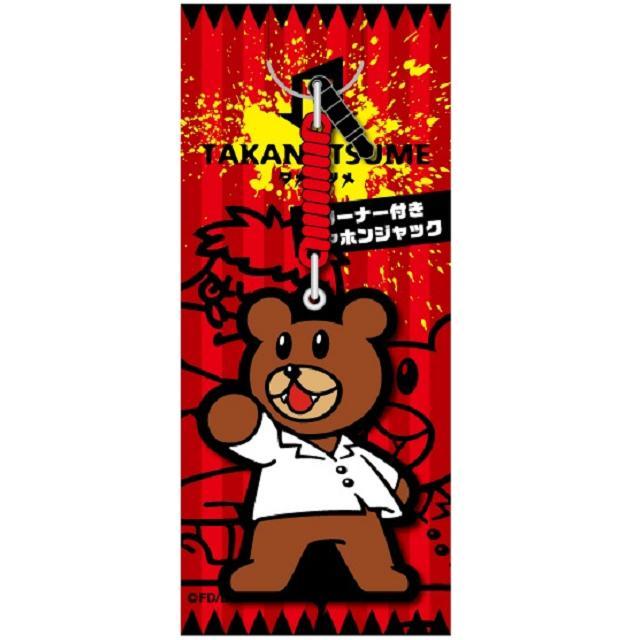 Dle Shop 鷹の爪 クリーナー付きイヤホンジャック 博士 アニメキャラクターグッズ ぬいぐるみ Dvd通販サイト