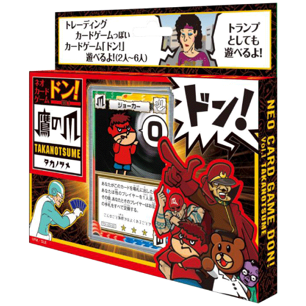 鷹の爪 ネオカードゲーム ドン！Vol.1