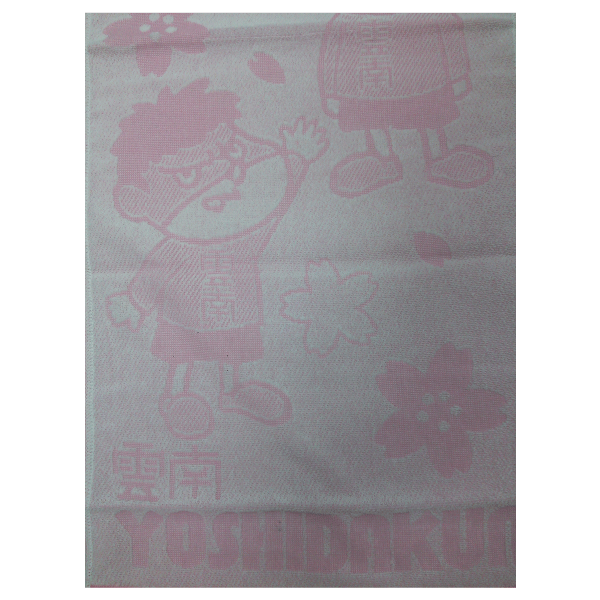 鷹の爪 （雲南）吉田くんフェイスタオル（ピンク）