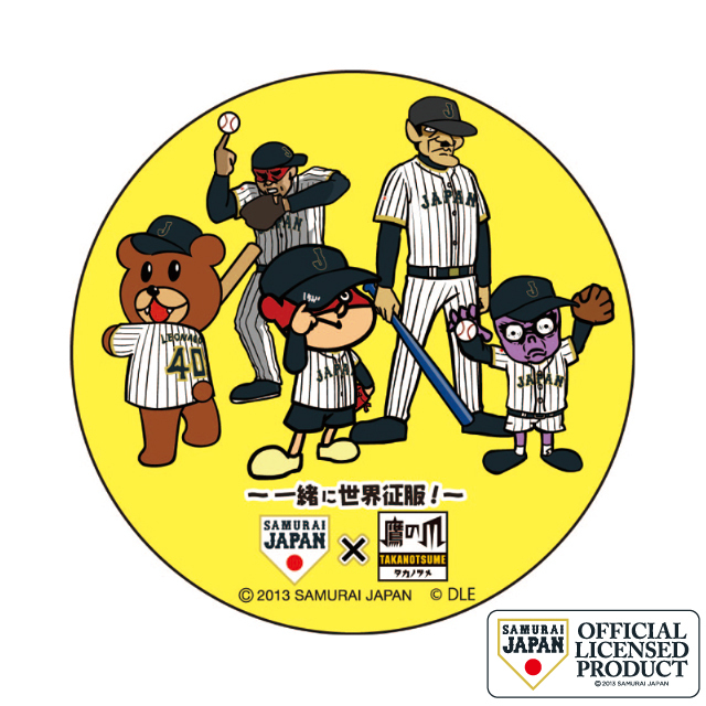 Dle Shop 侍ジャパン 鷹の爪 缶バッチ 吉田君 博士 打つ投げる アニメキャラクターグッズ ぬいぐるみ Dvd通販サイト