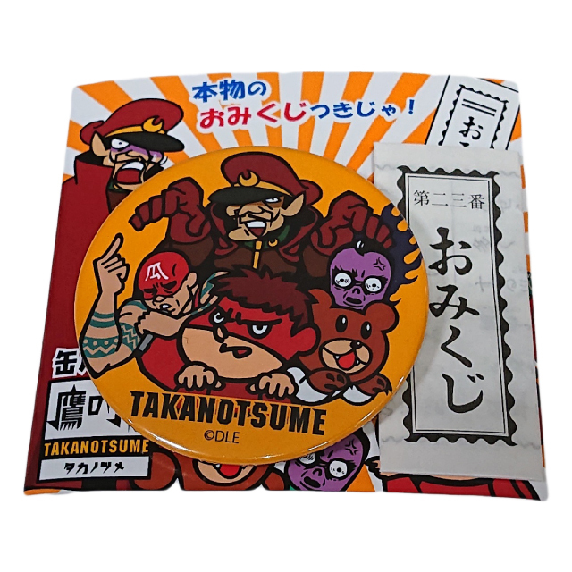 ちょこらび ゆぺくん 缶バッジ おみくじ 2025年最新】ちょこらびみくじの人気アイテム - メルカリ