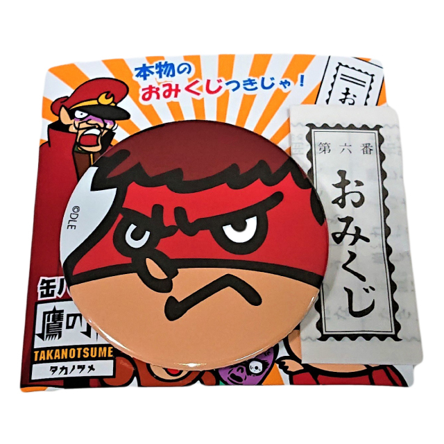 鷹の爪 おみくじ付き缶バッチ 吉田くん