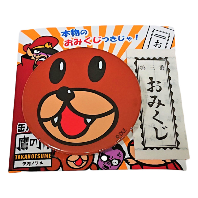 鷹の爪 おみくじ付き缶バッチ 博士