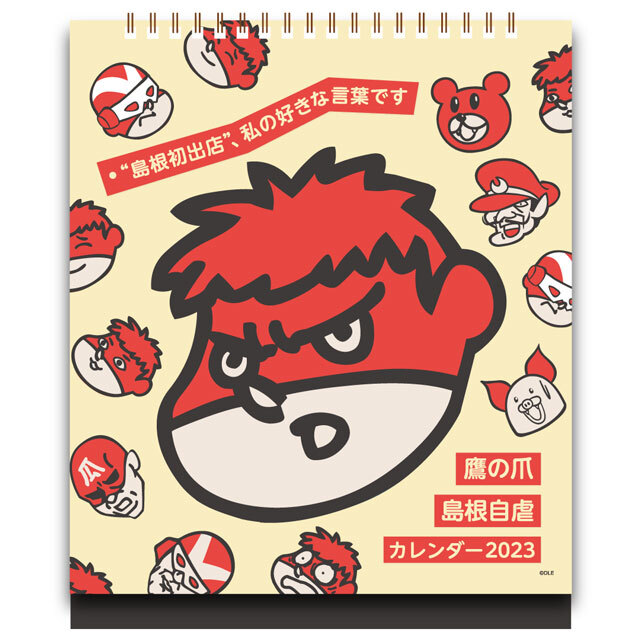 Dle Shop アニメキャラクターグッズ Dvd通販サイト Dle Shop アニメキャラクターグッズ Dvd通販サイト