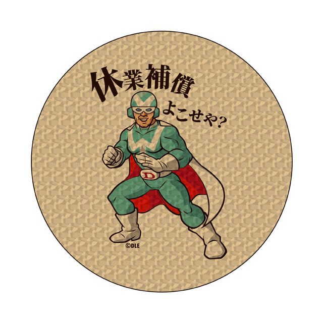 Dle Shop 鷹の爪 コースター2枚入り デラックスファイター アニメキャラクターグッズ ぬいぐるみ Dvd通販サイト