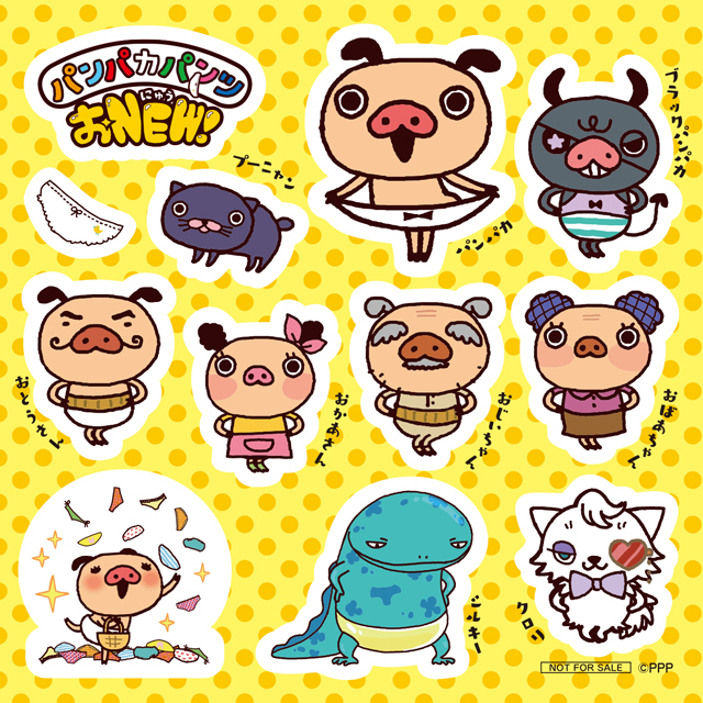 ぱぴぷぺパンパカパンツ　きんちゃくとCDだよ