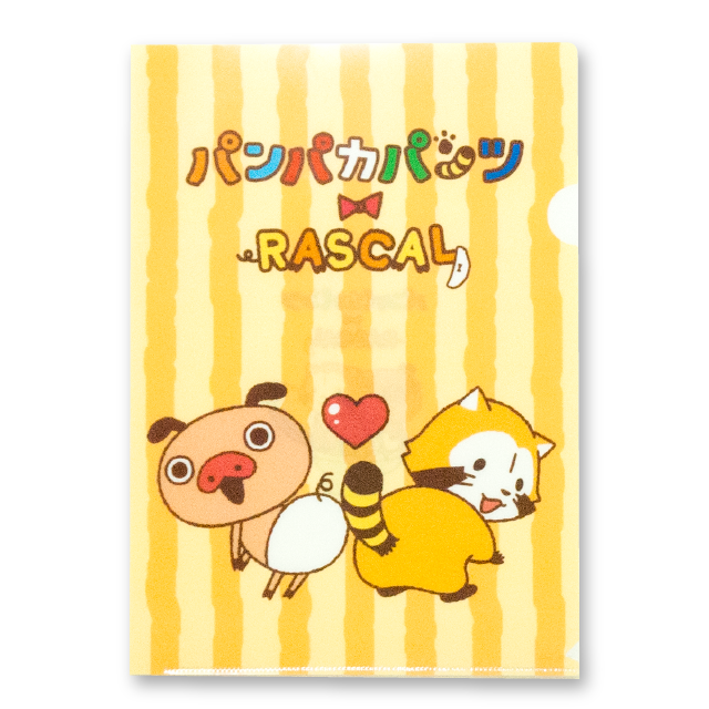 パンパカパンツ×ラスカル クリアファイル