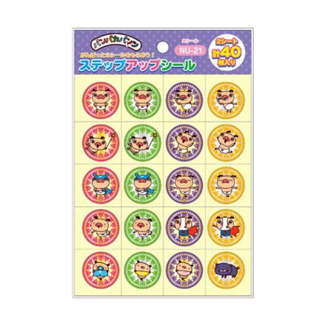 パンパカパンツ SUシール　大シール