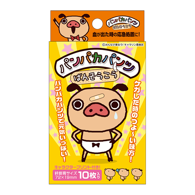 Dle Shop パンパカパンツ ねつけ 赤のパンツ アニメキャラクターグッズ ぬいぐるみ Dvd通販サイト