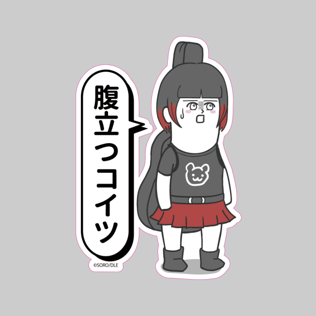 そろ谷のアニメっち ステッカー/音音ちゃん
