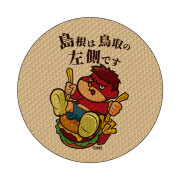 鷹の爪 コースター2枚入り 吉田くん