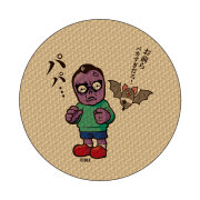 鷹の爪 コースター2枚入り 菩薩峠くん