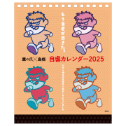 DLE SHOP: 蛙男商会『秘密結社 鷹の爪』（総統、レオナルド博士