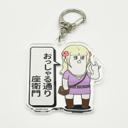 DLE SHOP: そろ谷のアニメっち ☆アニメキャラクターグッズ