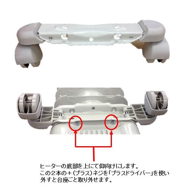 キャスター（サーマル　グレー車輪、プラスネジ2本取付タイプ）
