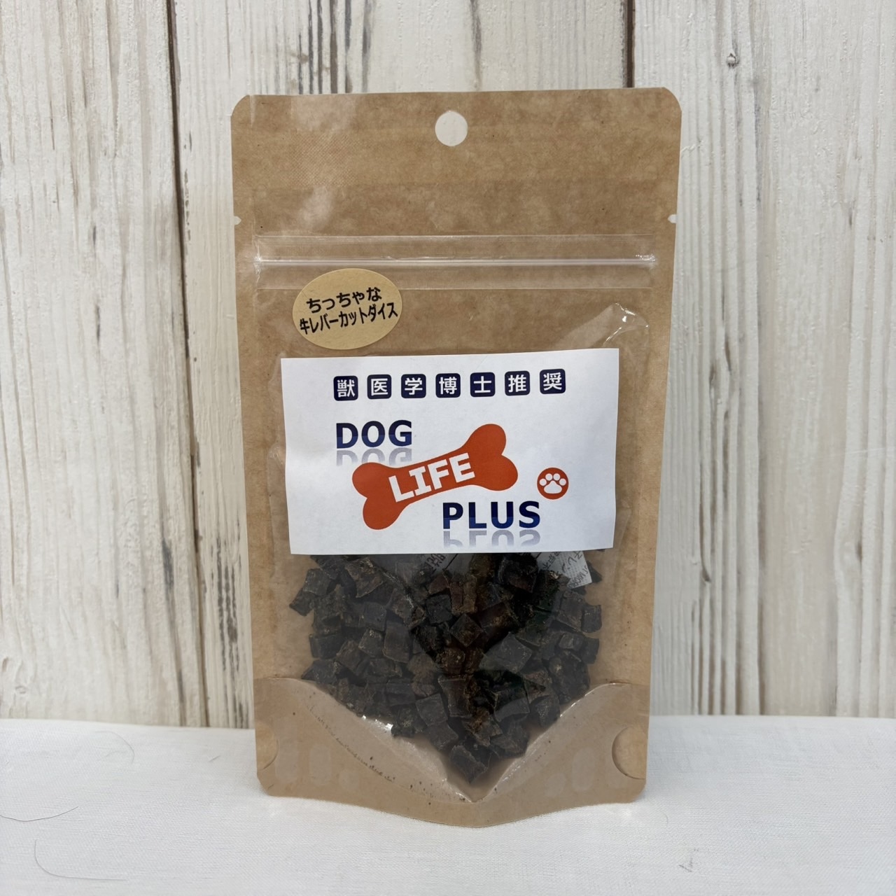 牛レバーダイス