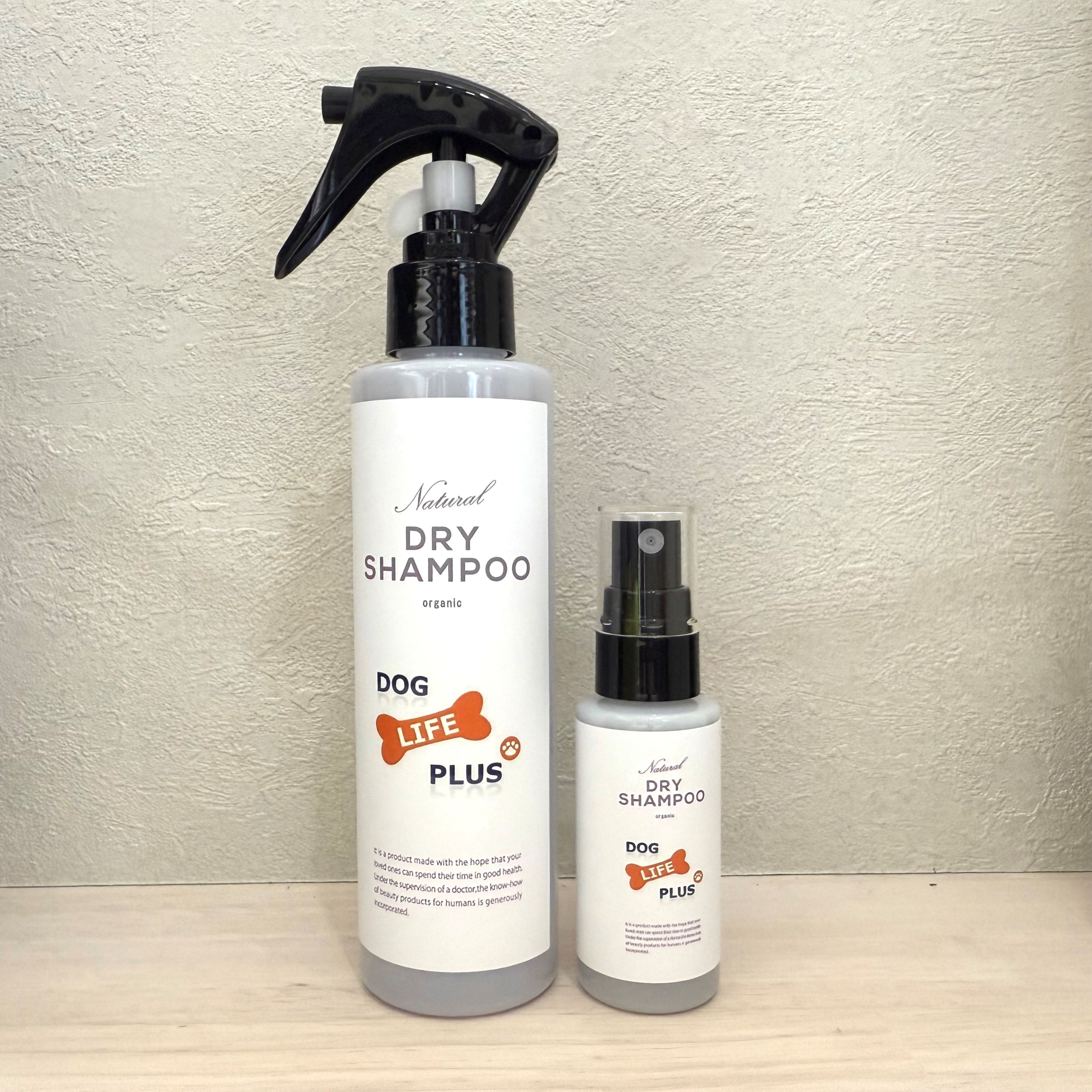 ドライシャンプー