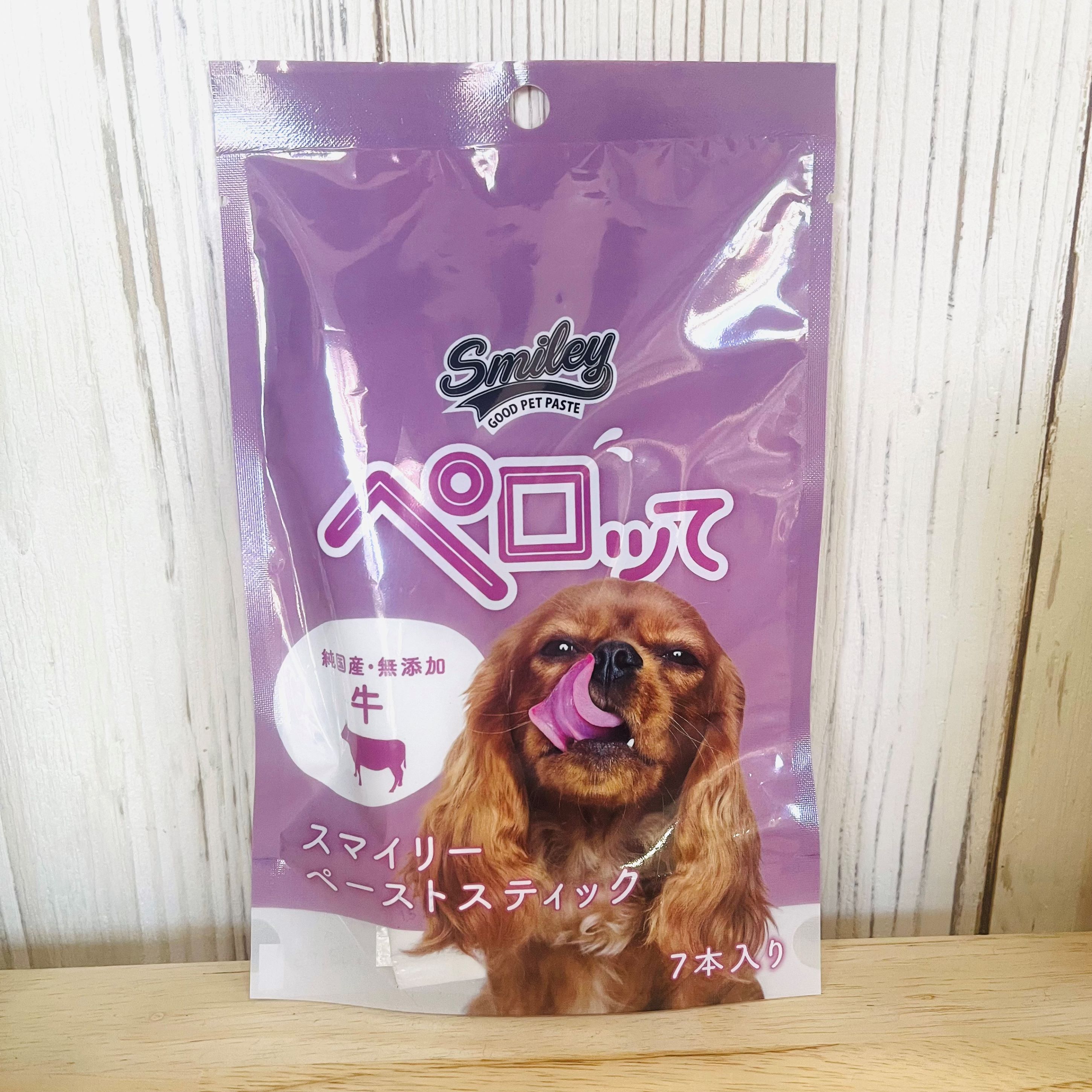 スマイリー　ぺろって　牛