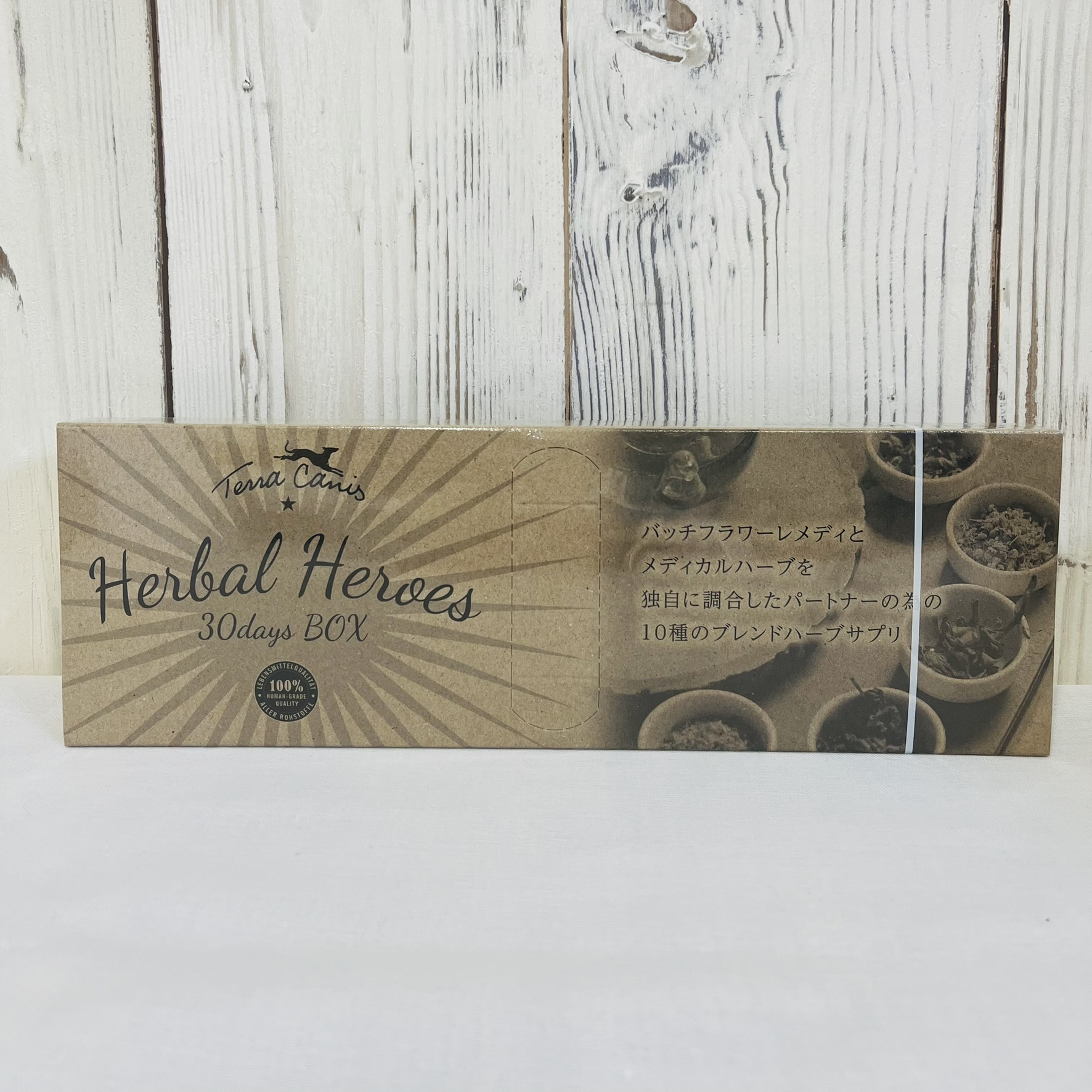 テラカニス　ハーバルヒーローズ