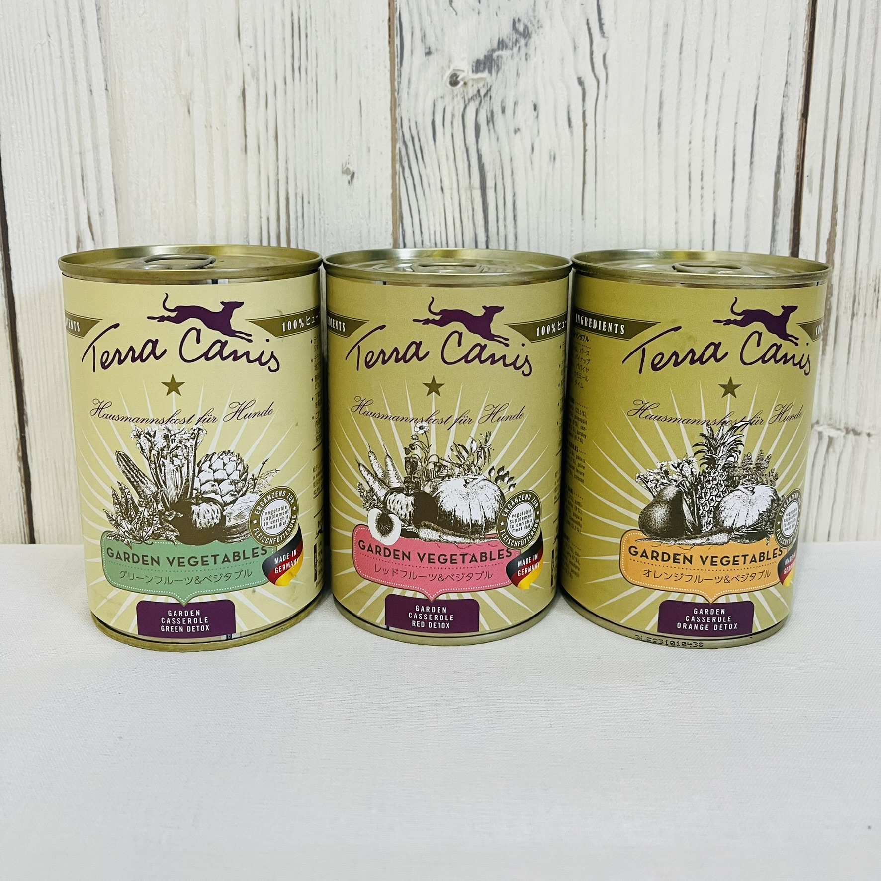 テラカニス　ガーデンベジタブル