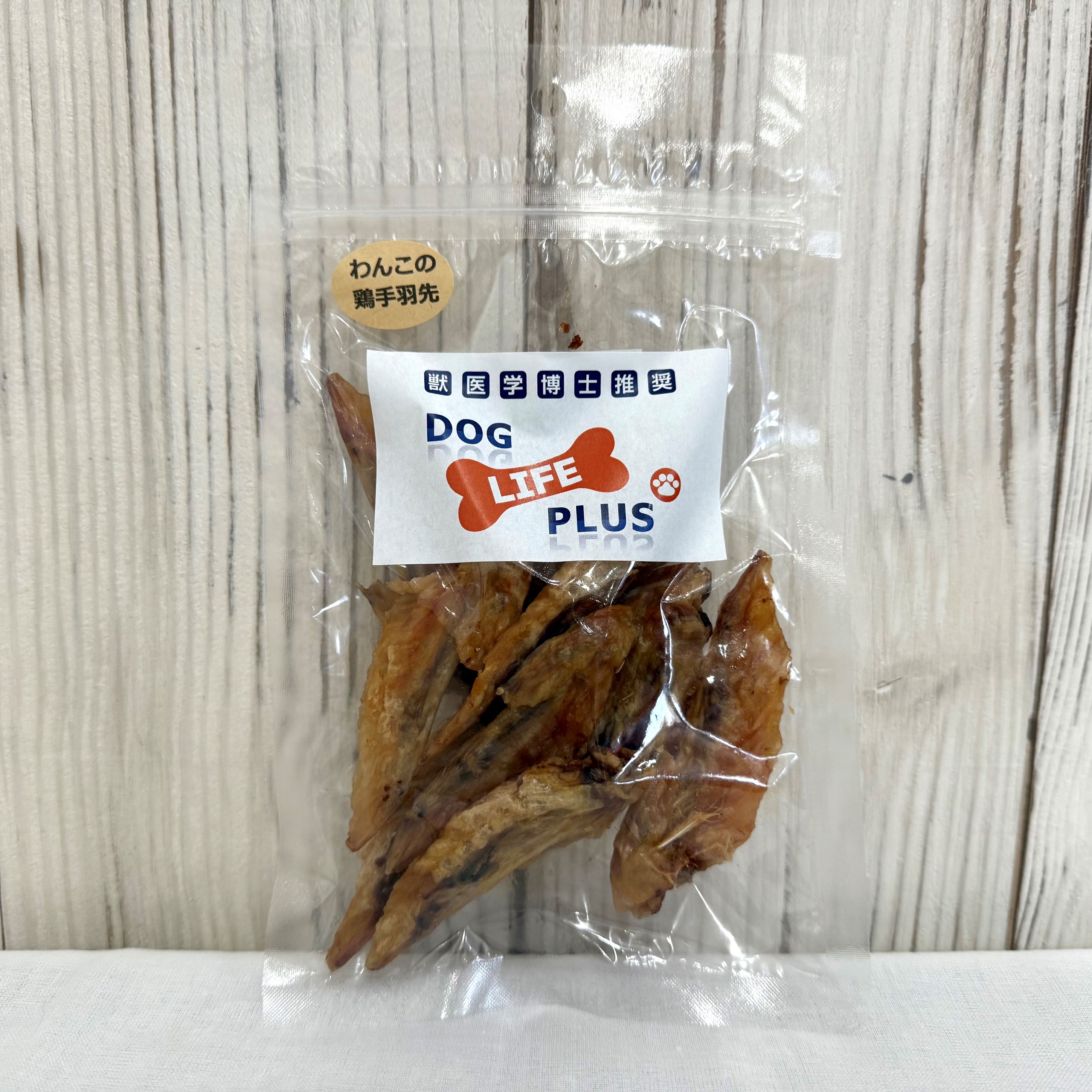 わんこの鶏手羽先