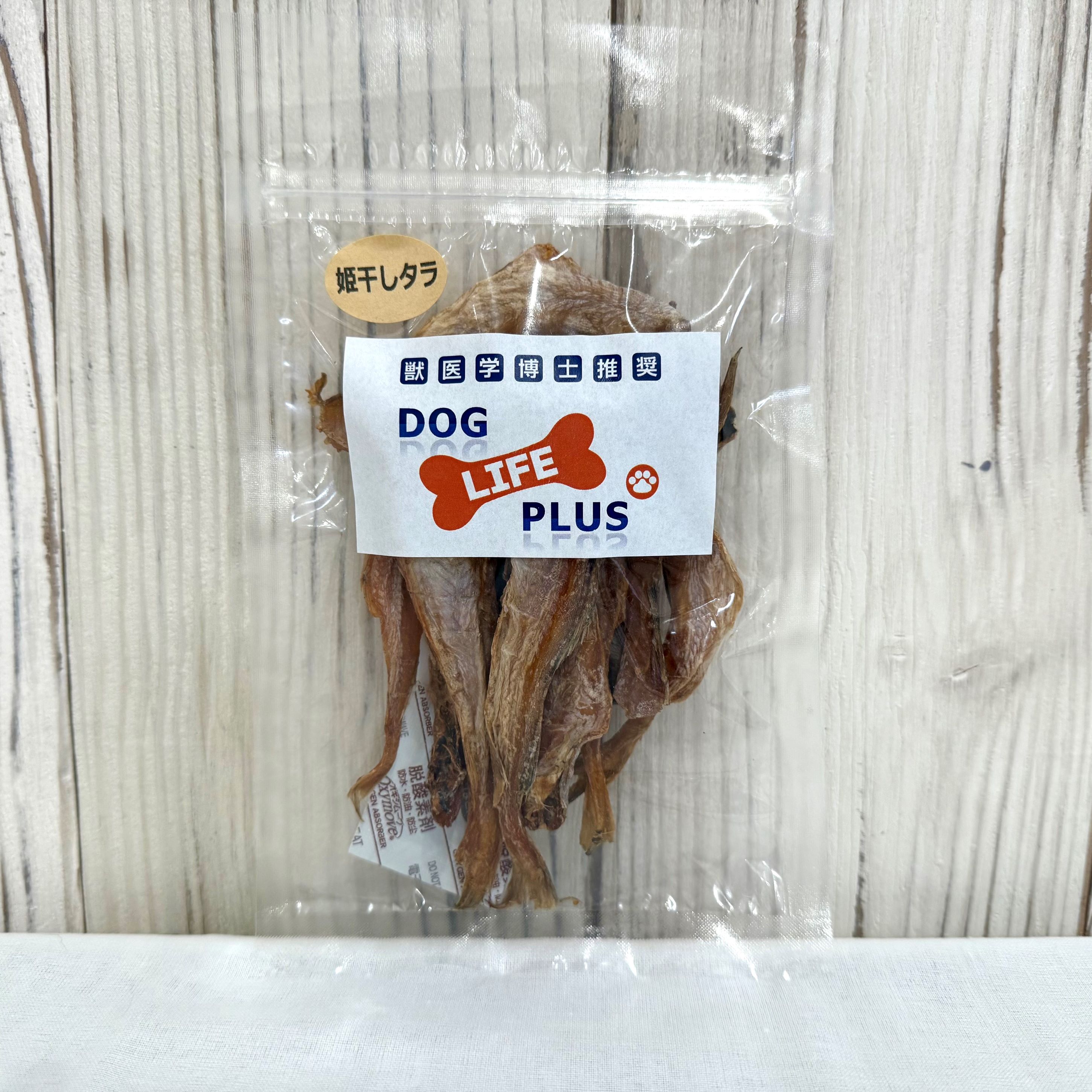 姫干しタラ　50g