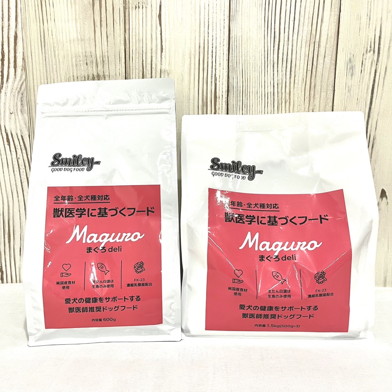 スマイリー　まぐろ