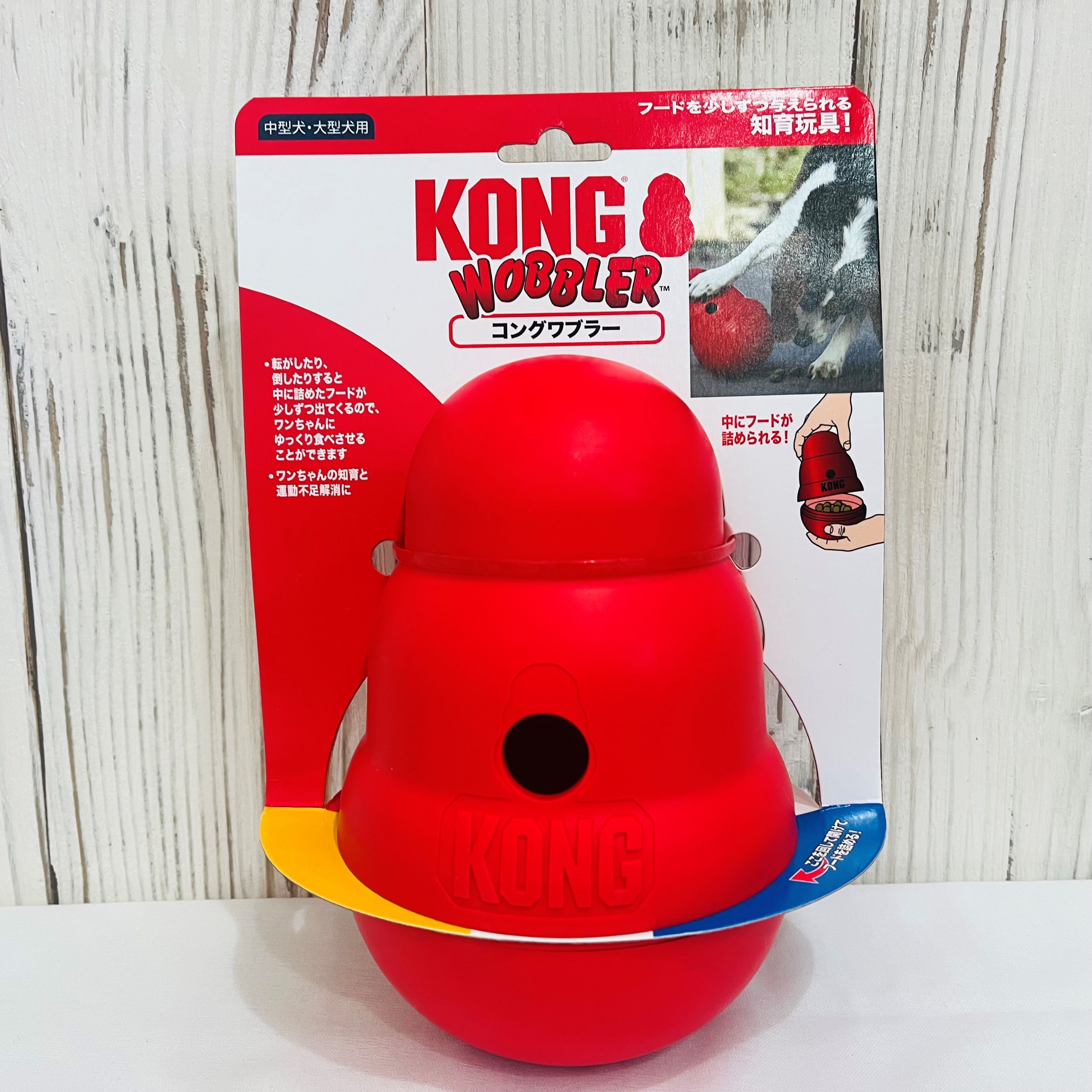 コングワブラーラージ