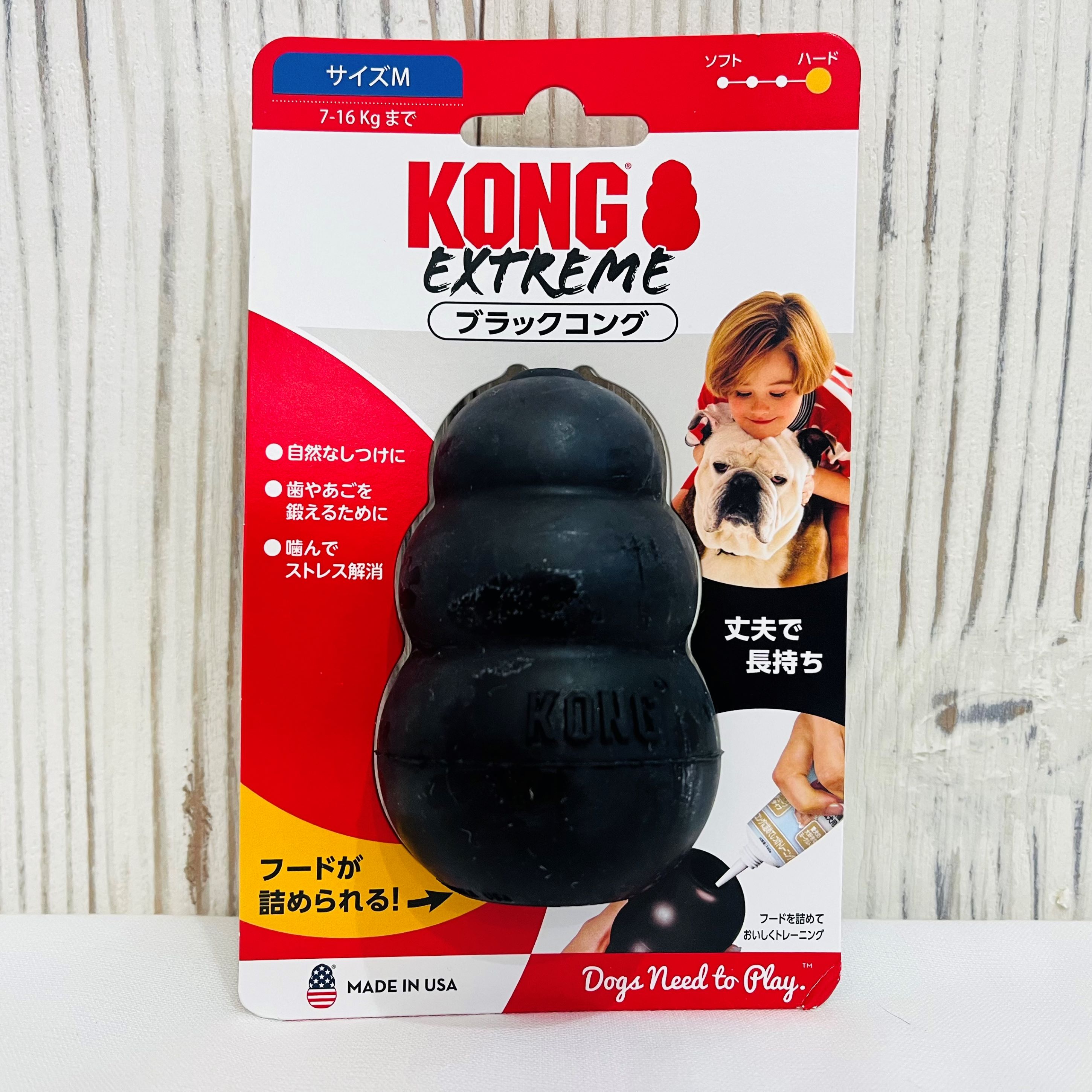 ブラックコング