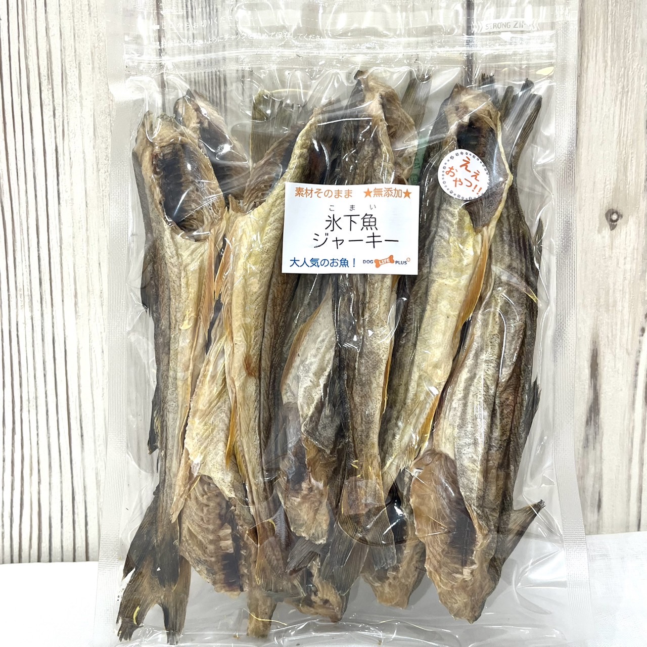 氷下魚