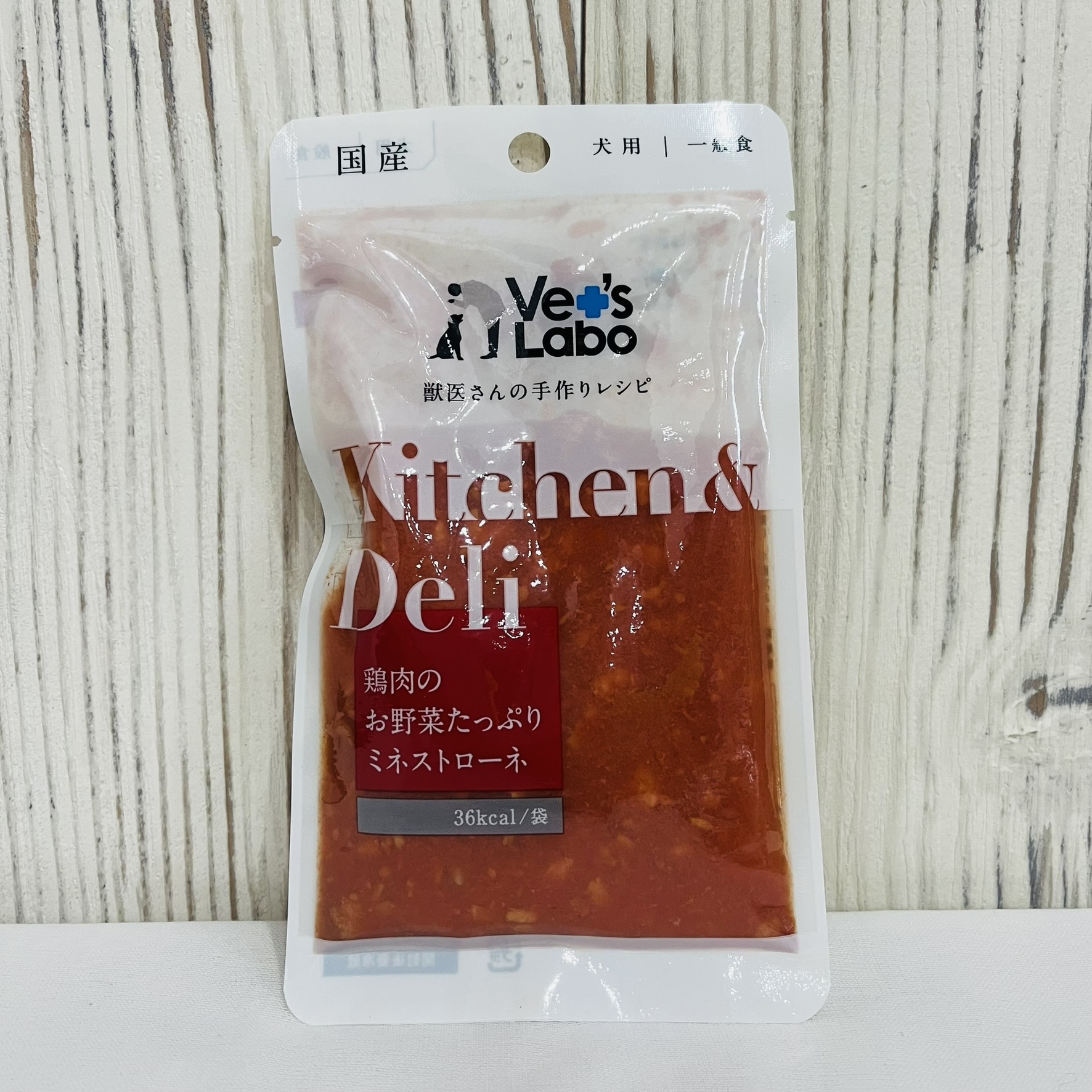 ベッツラボ　鶏肉とお野菜たっぷりミネストローネ