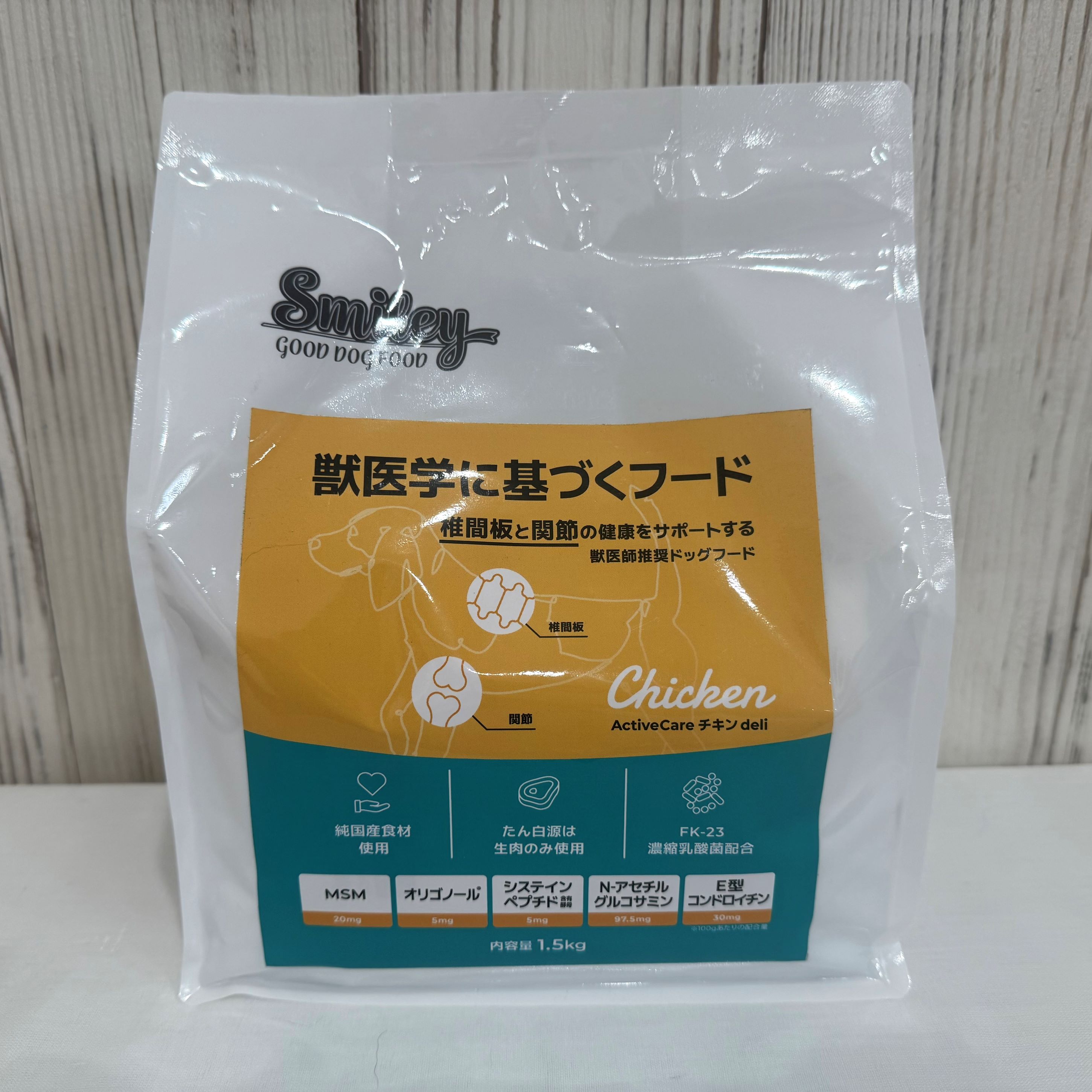 Smiley ActiveCare チキンdeli　チキン