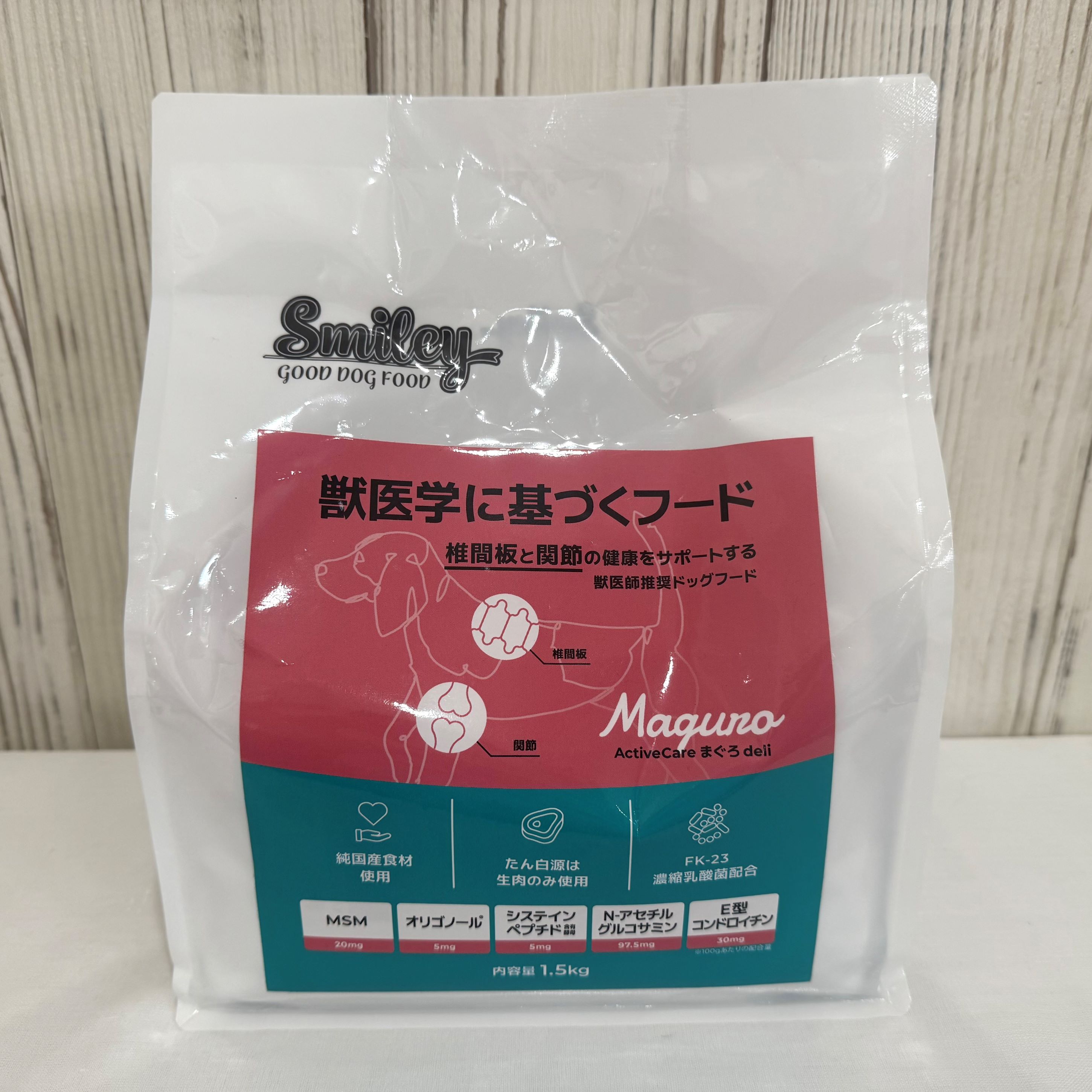 Smiley ActiveCare まぐろdeli