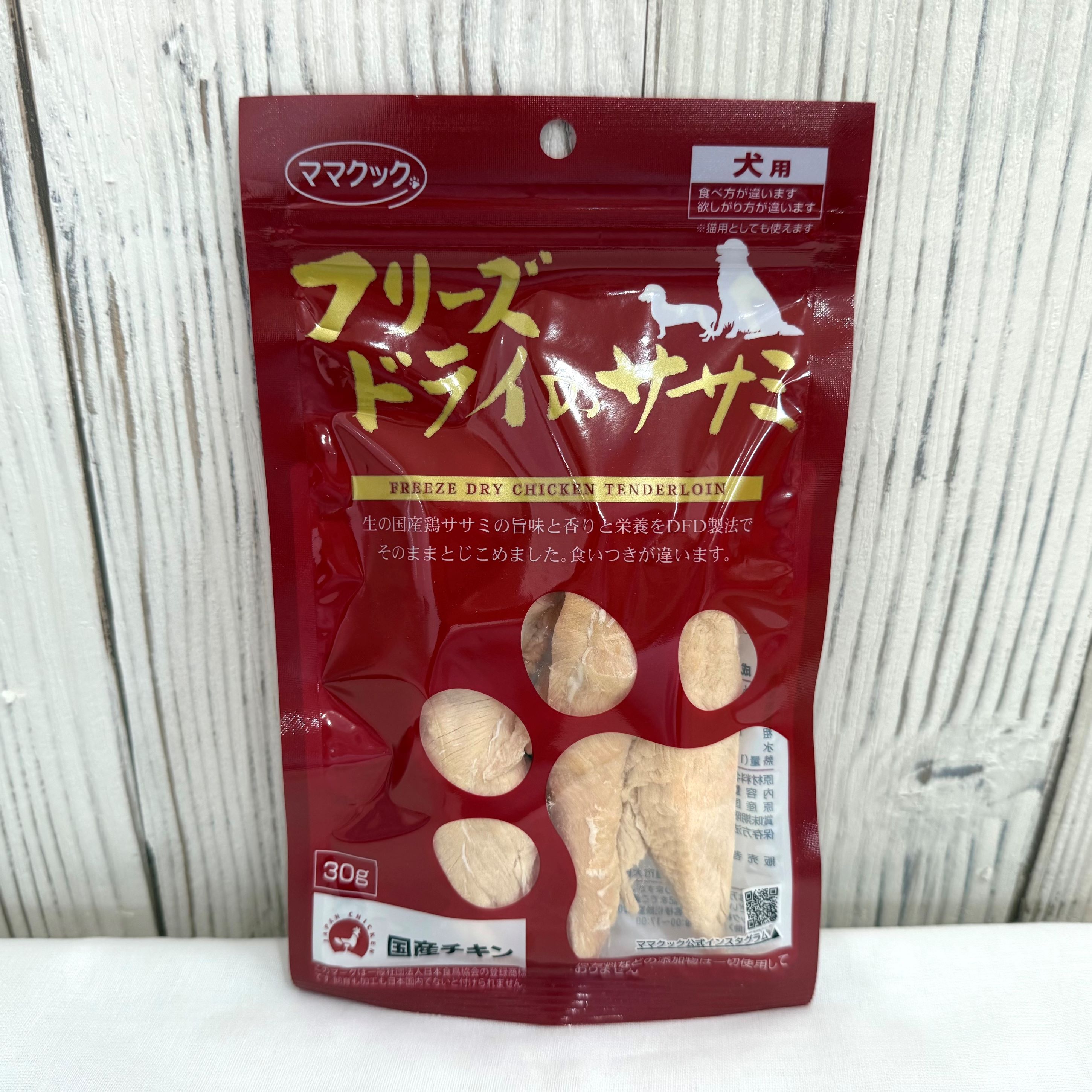 ママクック　ささみ