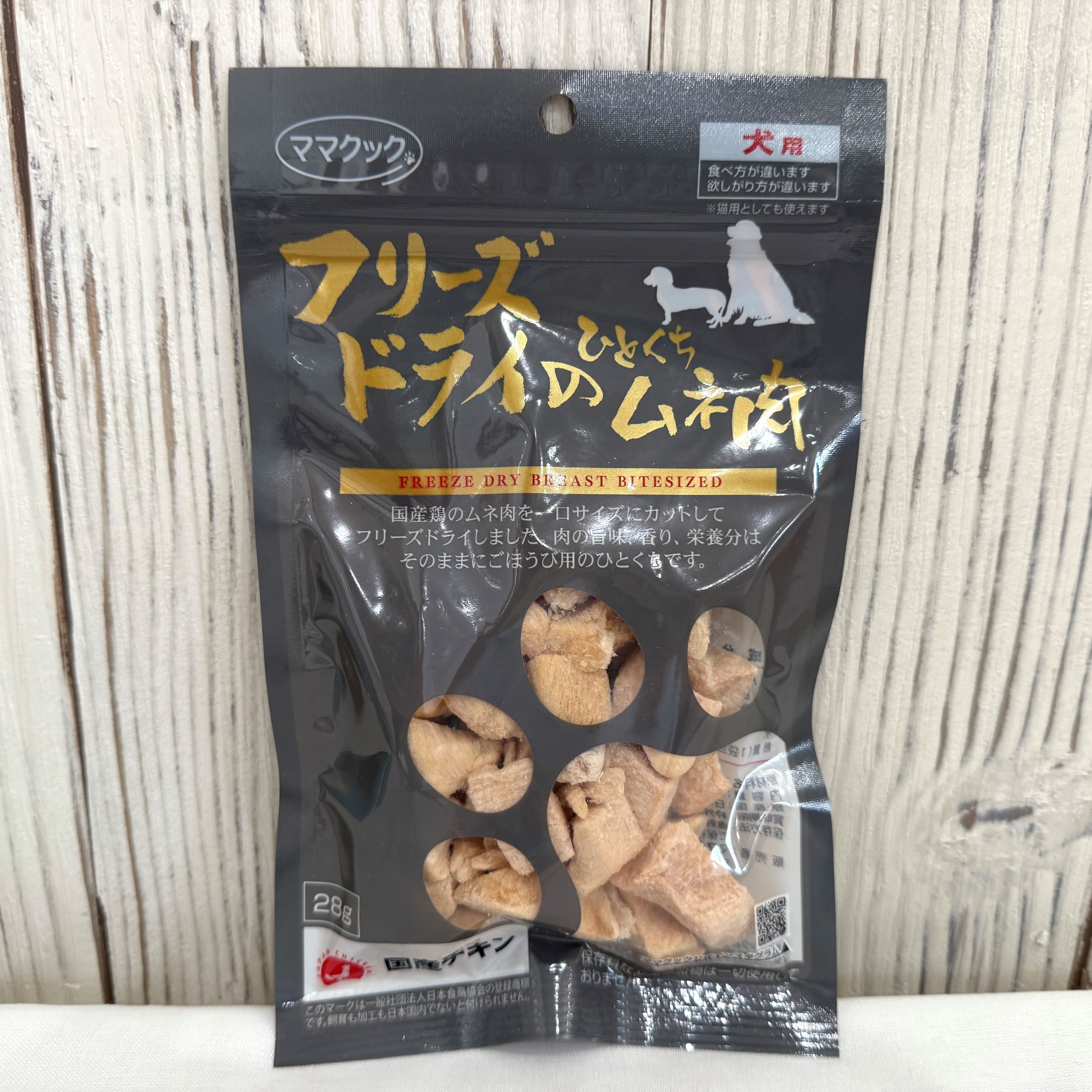 ママクック　ひと口　むね肉
