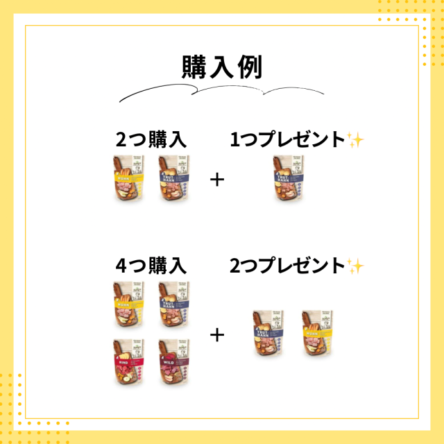 ベティおばあちゃん　キャンペーン