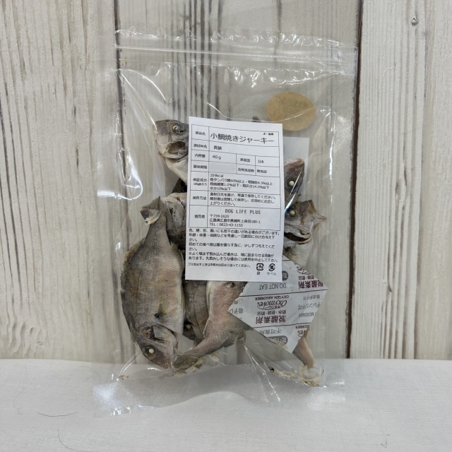 およげ鯛焼きくん