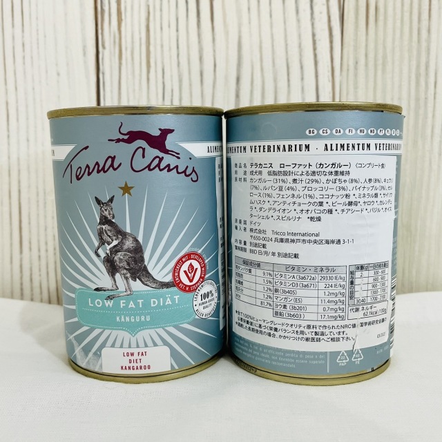テラカニス　アリベット　カンガルー