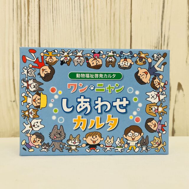 カルタ