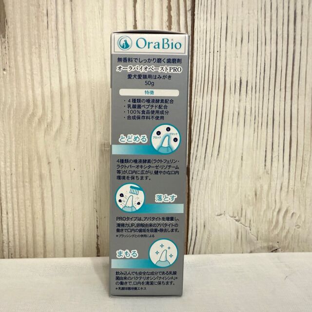 OraBio オーラバイオペーストPRO 50ｇ [無香料]　１