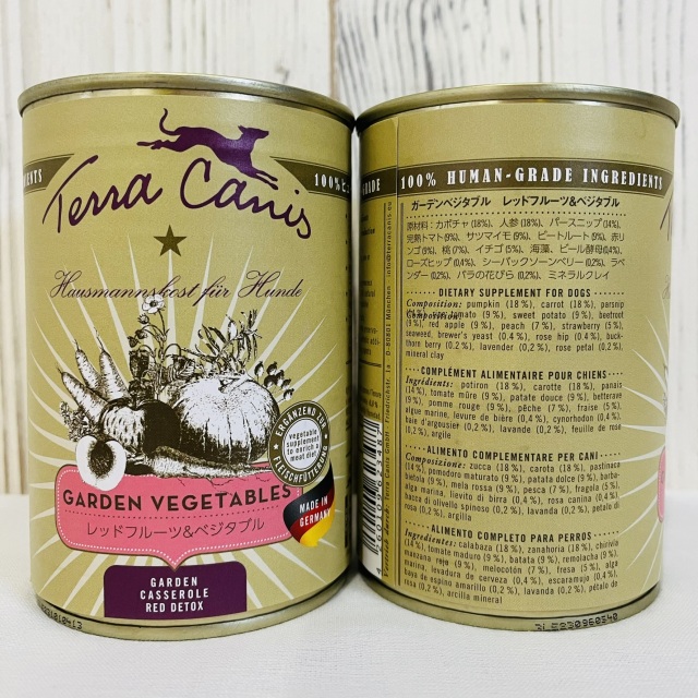 テラカニス　ガーデンベジタブル