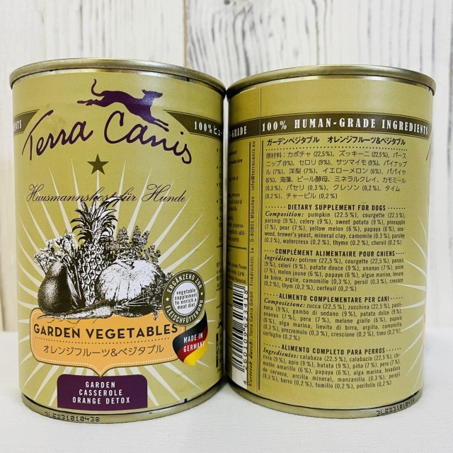 テラカニス　ガーデンベジタブル　400g  9缶  レッド/オレンジ/グリーン Terra Canis（テラカニス）Garden Casserole（ガーデンベジタブル）