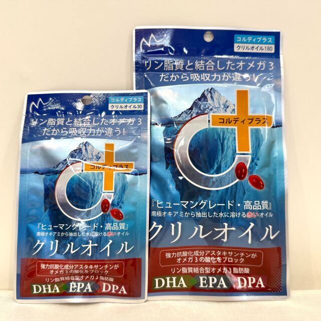 クリルオイル