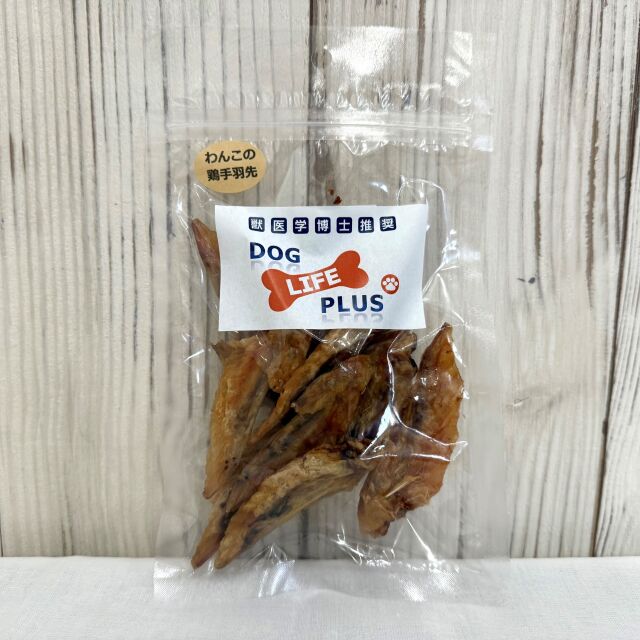 わんこの鶏手羽先