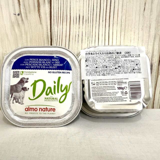 アルモネイチャー　白身魚とライス入りお肉のご馳走 100ｇ
